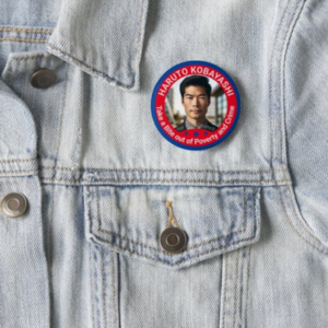 Take a Bite out of Poverty and Crime Photo Election Campaign Template Button